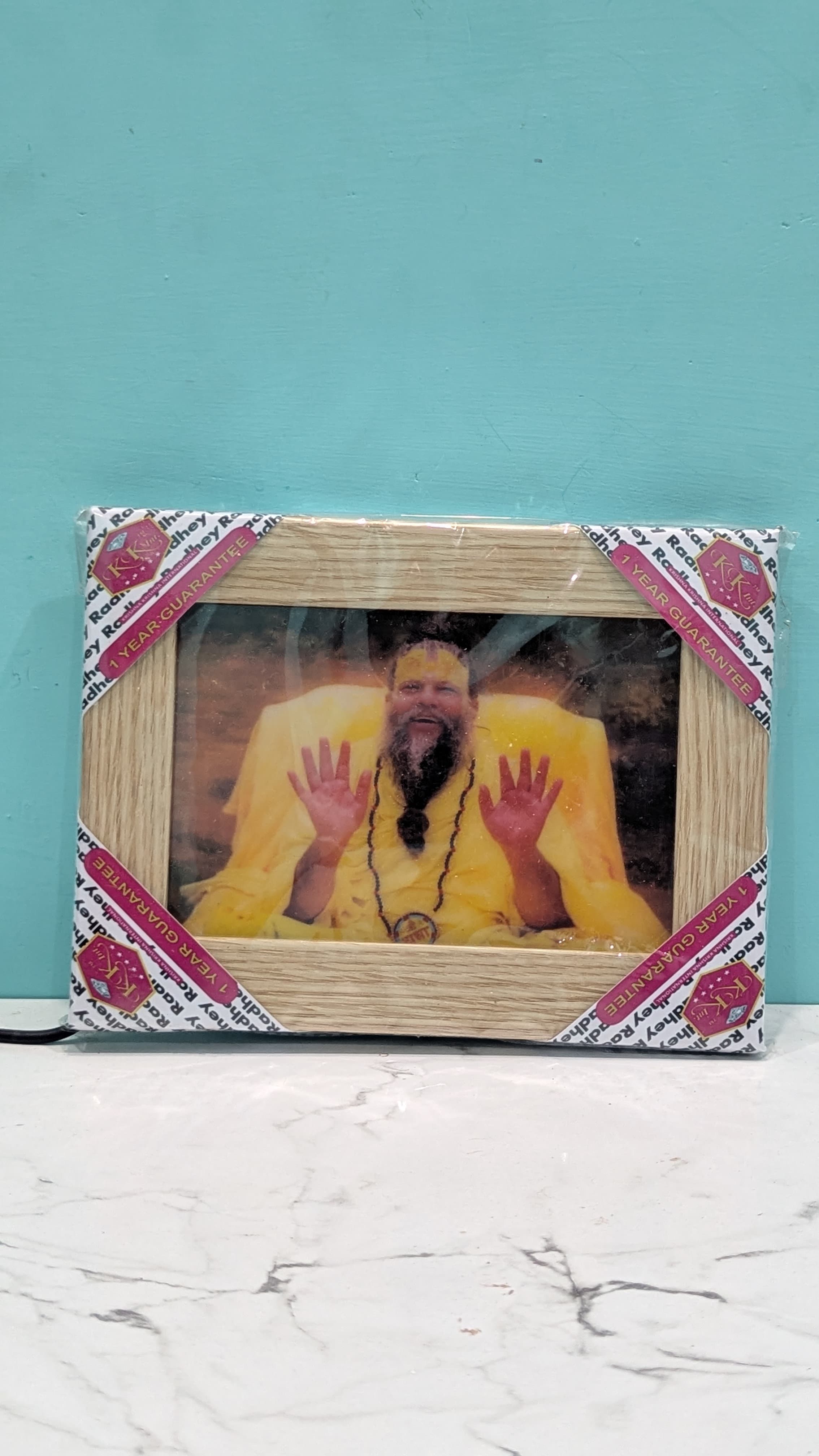 premanand baba photo frame 12x8 inch